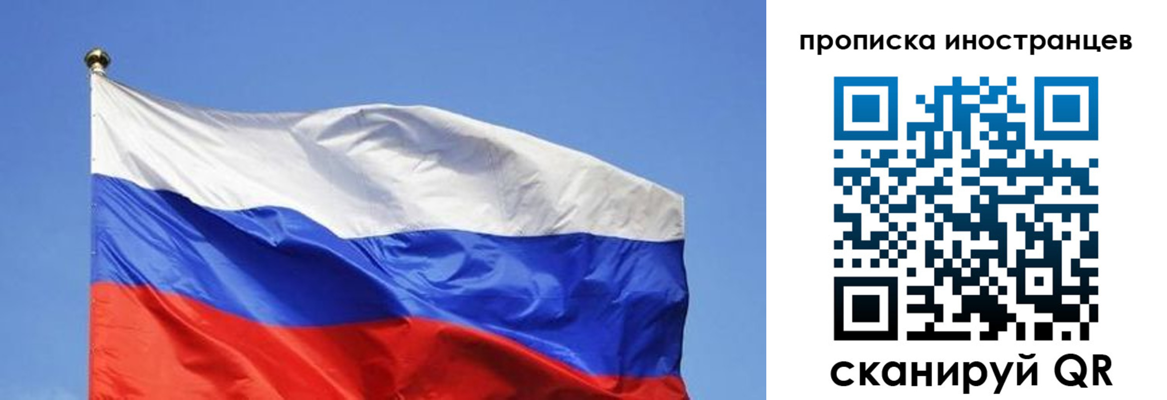 регистрация в Энгельсе