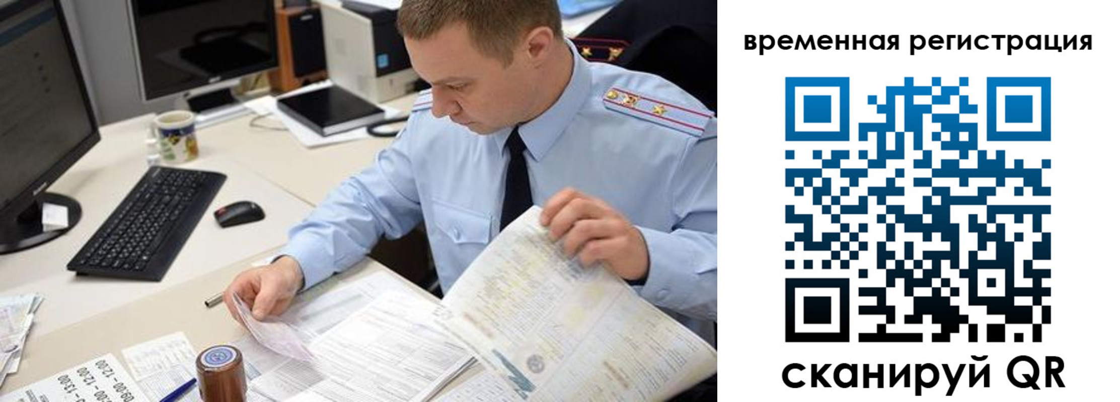 где прописаться в Энгельсе