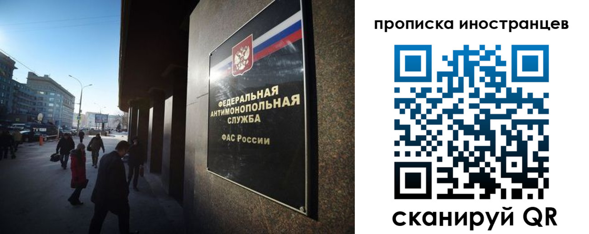 временная регистрация купить в Энгельсе