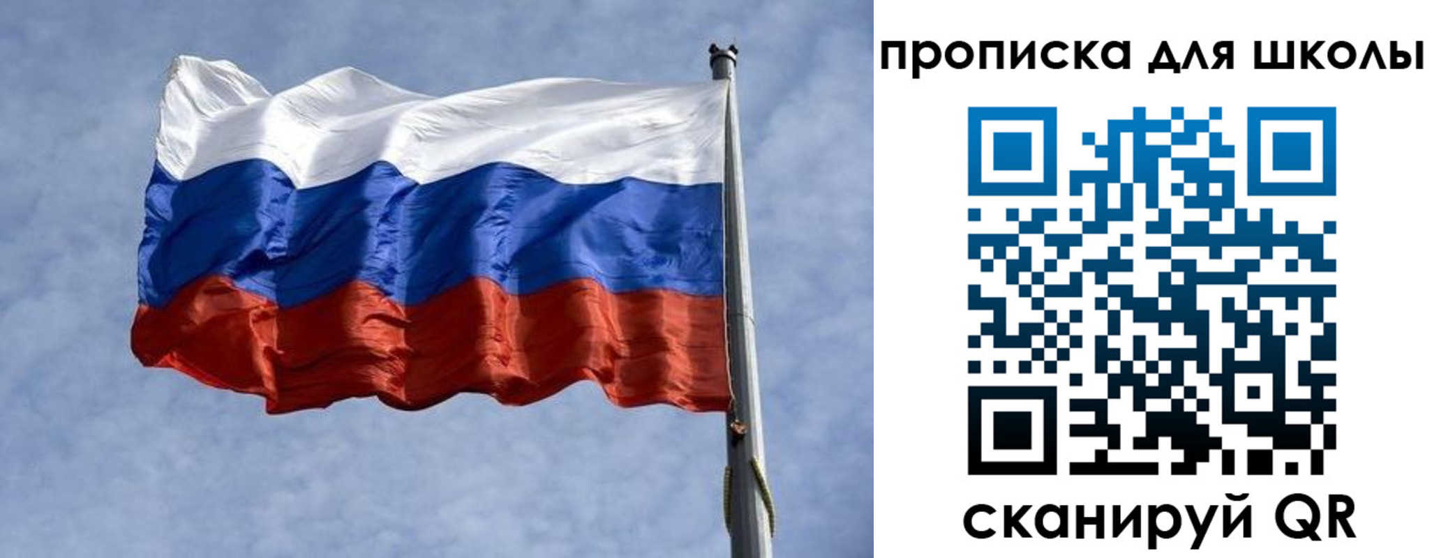 временная регистрация для всех в Энгельсе